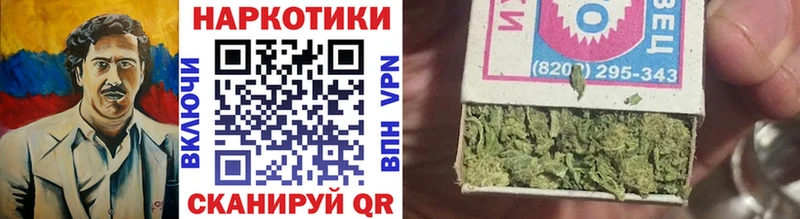 Купить наркотики Нахабино МЕТАМФЕТАМИН СОЛЬ Меф Бошки Шишки Гашиш АМФ