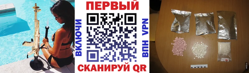 ОМГ ОМГ онион  Нахабино  АМФ Розовый 