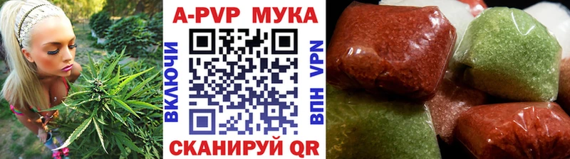 наркотики  Нахабино  Alpha PVP крисы CK 