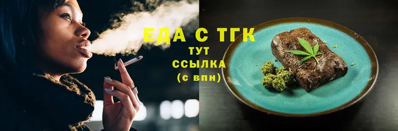 OMG ссылки  Нахабино  Cannafood конопля 