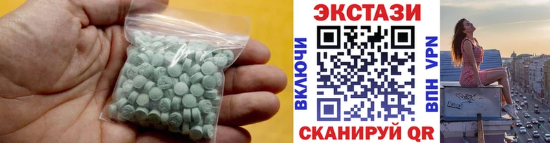 закладка  Нахабино  ЭКСТАЗИ ешки 