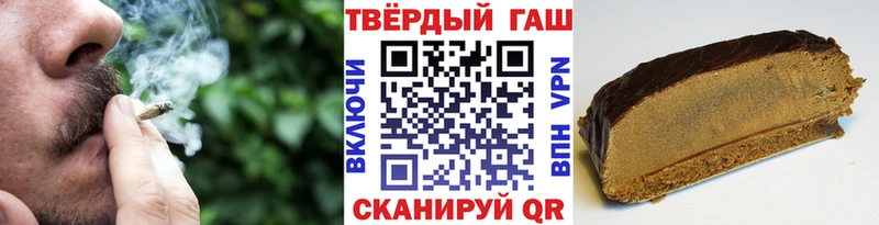 Гашиш Premium  закладки  Нахабино 