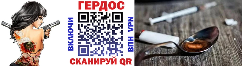 Героин Heroin  Нахабино 