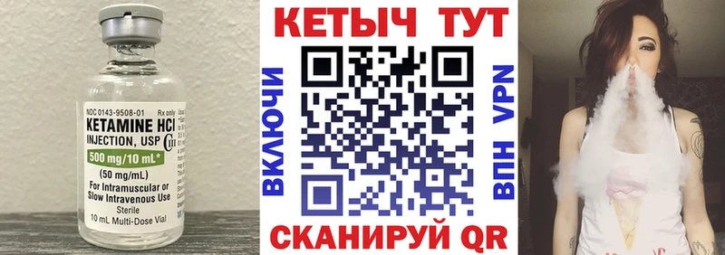 КЕТАМИН ketamine  Нахабино 