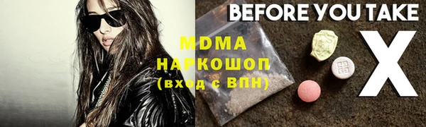 бошки Новокубанск