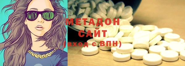 метамфетамин Нязепетровск