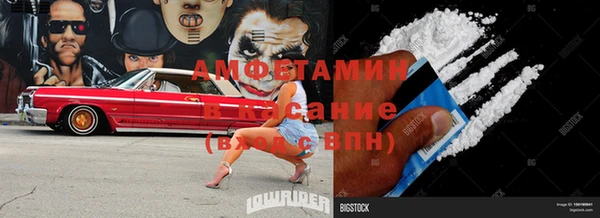 метамфетамин Нязепетровск