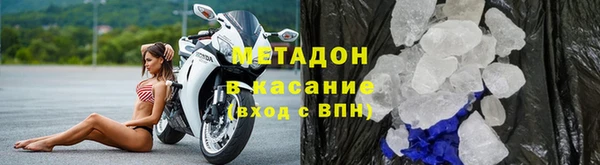 метамфетамин Нязепетровск