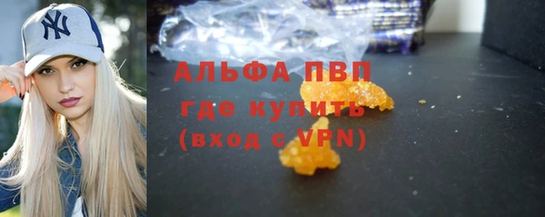 метамфетамин Нязепетровск