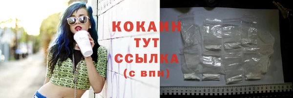 герыч Всеволожск