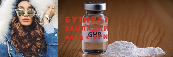 2c-b Нягань