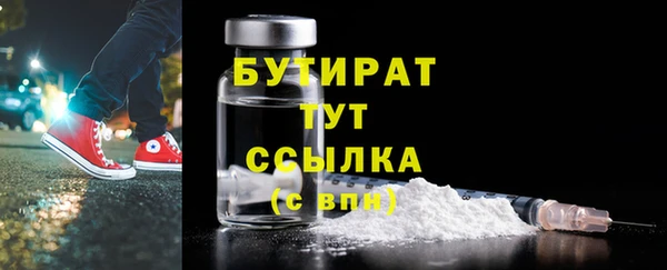 2c-b Нягань