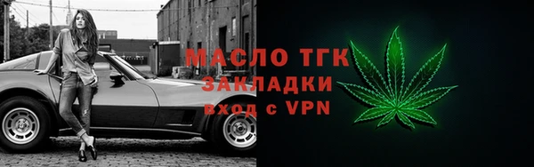 дистиллят марихуана Няндома