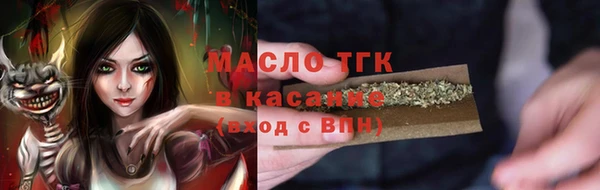 метамфетамин Нязепетровск