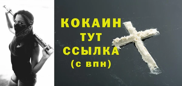 метамфетамин Нязепетровск
