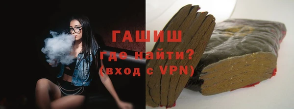 метамфетамин Нязепетровск