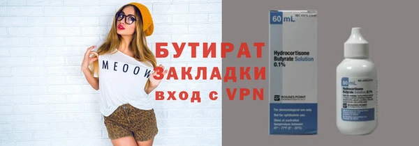 дистиллят марихуана Няндома