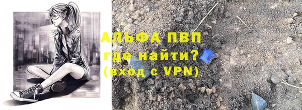 метамфетамин Нязепетровск