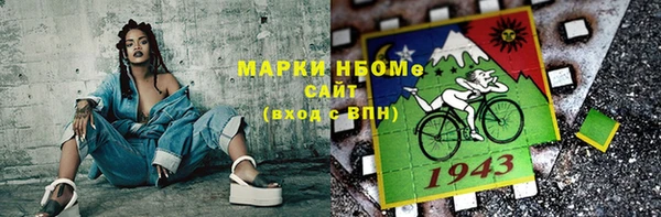 дистиллят марихуана Няндома