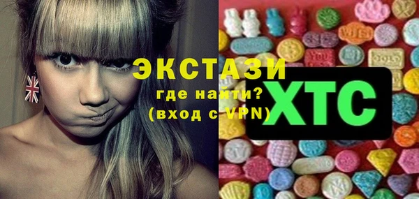 крисы Воткинск