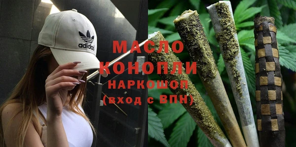метамфетамин Нязепетровск