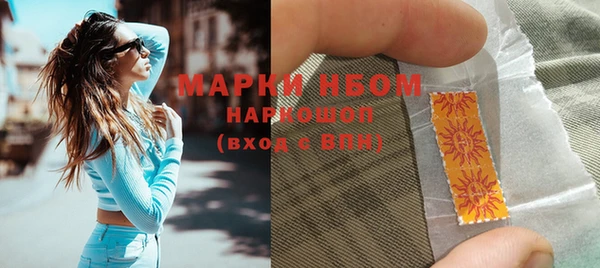 дистиллят марихуана Няндома
