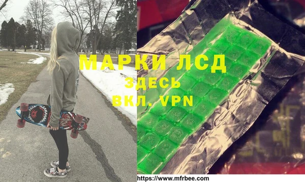 2c-b Нягань