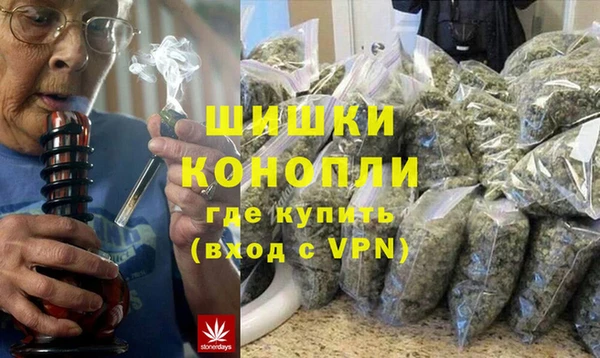 метамфетамин Нязепетровск
