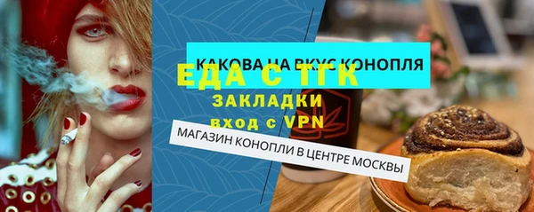 метамфетамин Нязепетровск