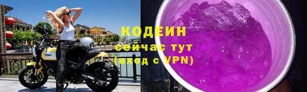 ALPHA PVP Белокуриха