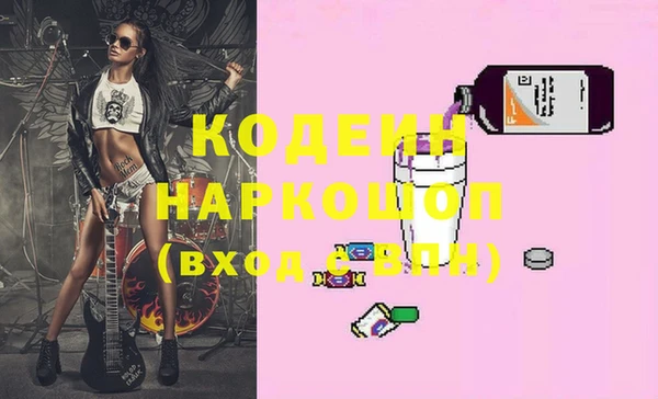 2c-b Нягань