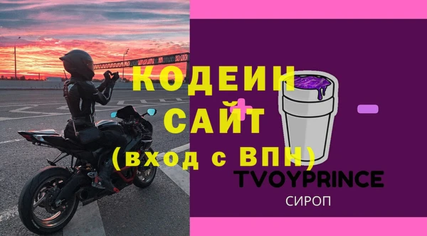 метамфетамин Нязепетровск