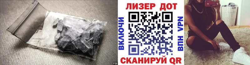 Лсд 25 экстази ecstasy  Нахабино 