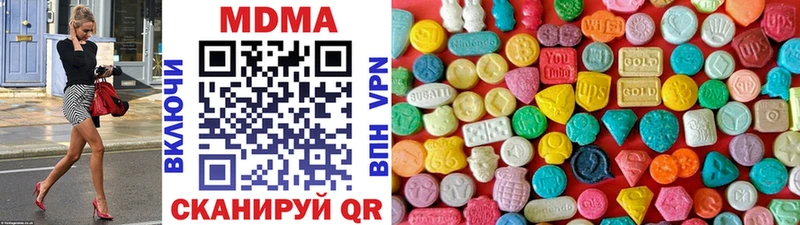 MDMA молли  Нахабино 