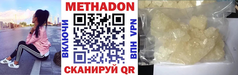 mega вход  магазин    Нахабино  Метадон кристалл 