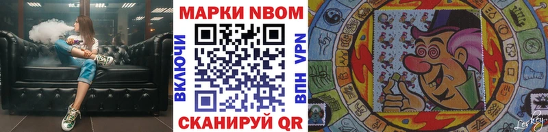 как найти закладки  Нахабино  Наркотические марки 1500мкг 