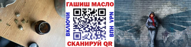 ТГК THC oil  купить   Нахабино 